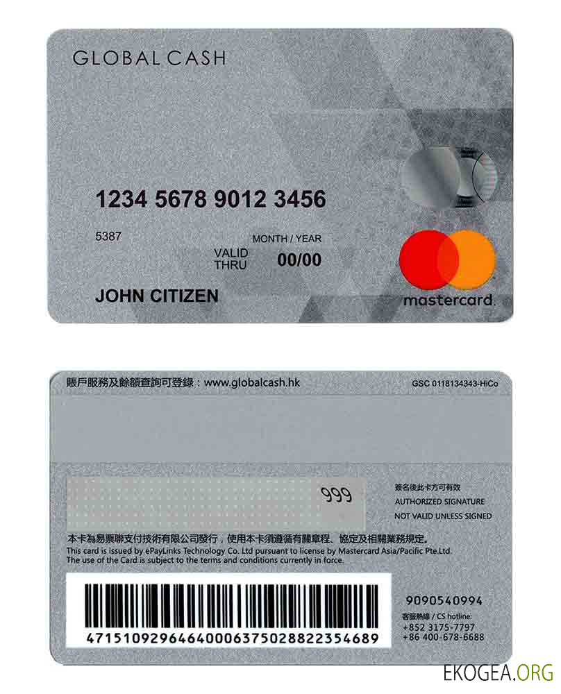 Carte Mastercard Global Cash de Hong Kong